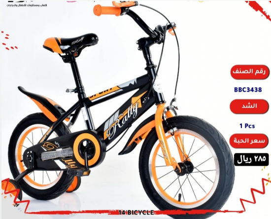 صورة دراجة مقاس 16 و 14 و 12